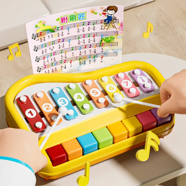 八音手敲琴二合一益智早教敲击乐器幼儿宝宝启蒙音乐玩具钢琴礼物