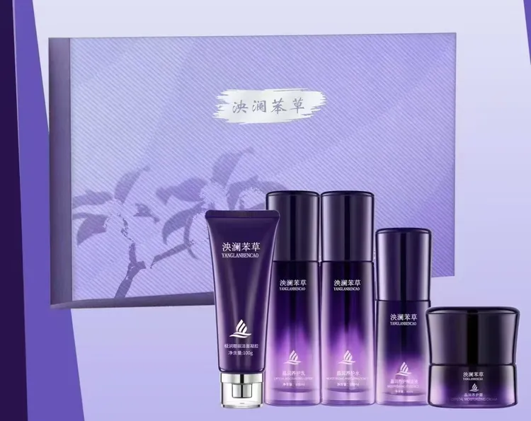 正品泱澜苯草依克多因护养套修护提亮  新包装