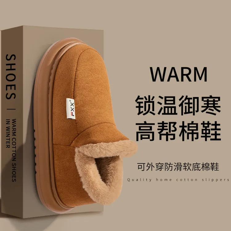 足康乐女士冬季雪地靴2025新款防滑耐磨不臭脚加绒耐磨时尚棉鞋