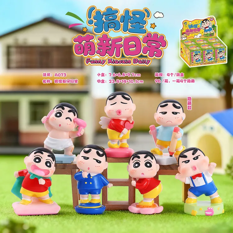 创意可爱搞怪萌新日常盲盒网红热卖桌面摆件动漫同款周边礼物批发
