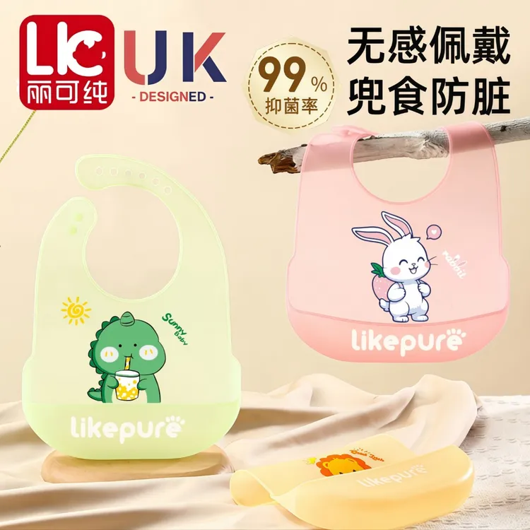 宝宝吃饭围兜轻薄超软婴儿辅食围兜硅胶防水儿童围嘴免洗便携薄款