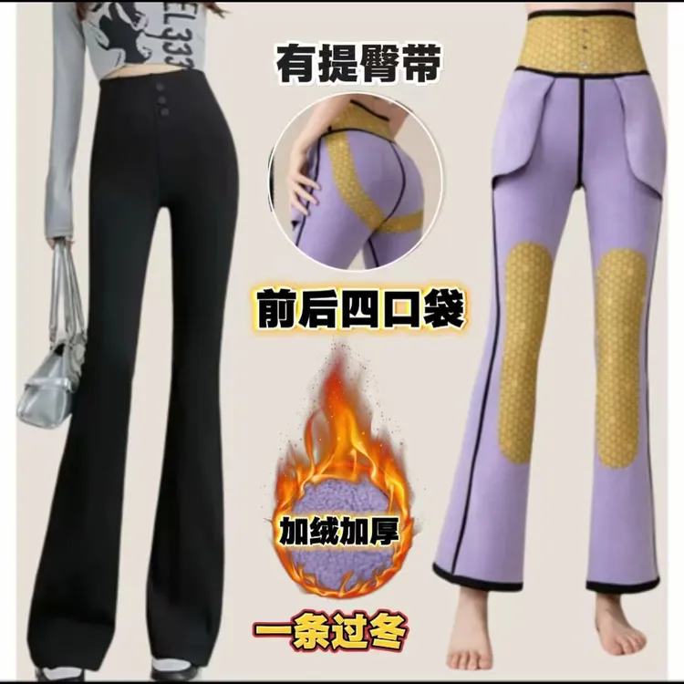 2025升级前后口袋秋冬季新款鲨鱼微喇裤弹力高腰显瘦大码休闲裤
