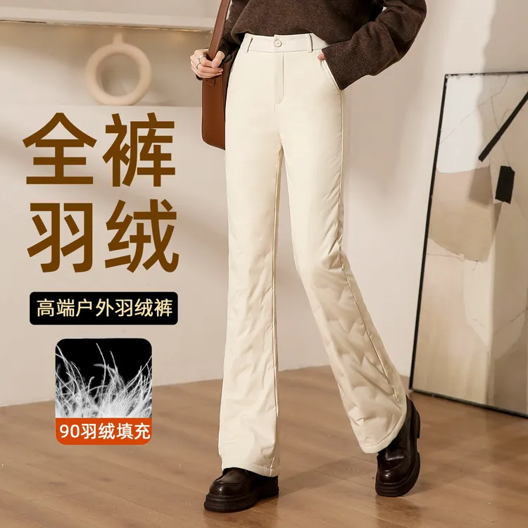 微喇羽绒裤女冬季外穿2025新款高腰三防白鸭绒东北极寒直筒棉裤