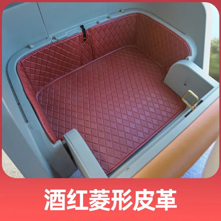 雅迪CL12CL13CL18摩登闪靓后仓垫全包后备箱皮革防水垫耐磨垫子