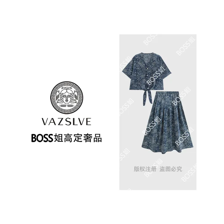 【VAZSLVE/原创设计】重工烫钻腰果花时尚休闲裙套装TZ6895 