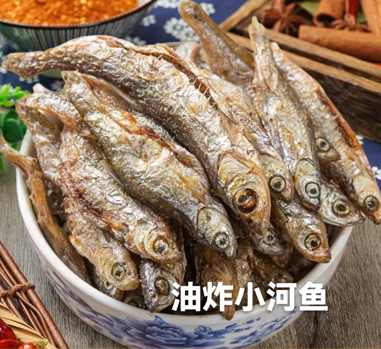 【油炸小河鱼】现炸现卖