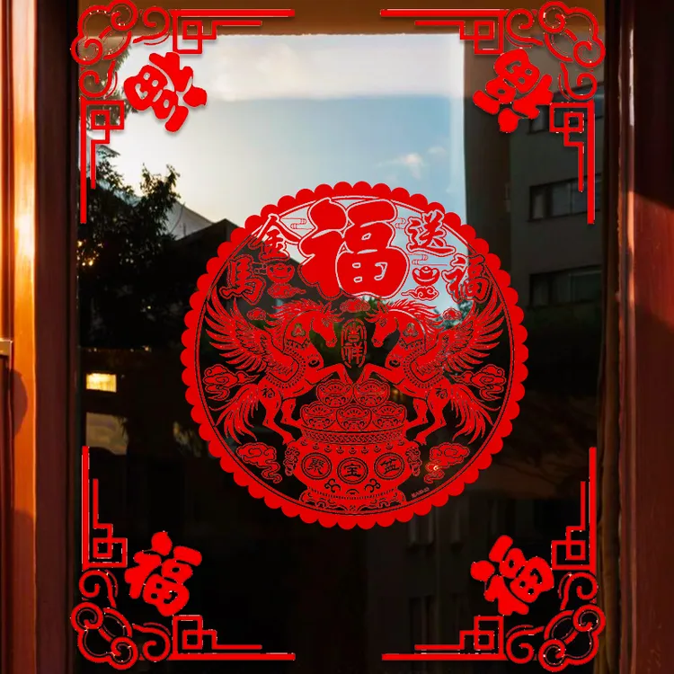 新年植绒福字角花贴窗花静电吸附无痕新款金马送福客厅店铺门窗贴