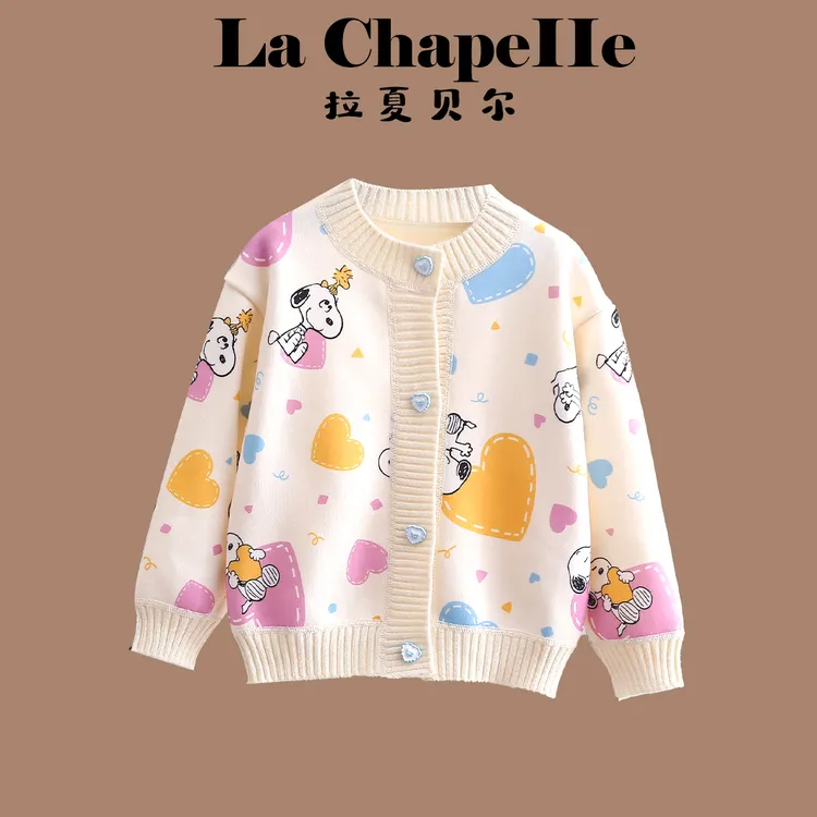 LaChapelle【拉夏贝尔】男女童加绒加厚针织开衫童装儿童毛衣开衫