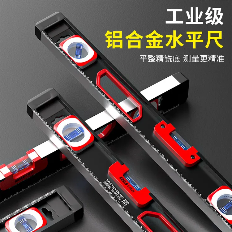 源头工厂供应水平尺铝合金实心水平尺高精度装修平水尺小型水平仪