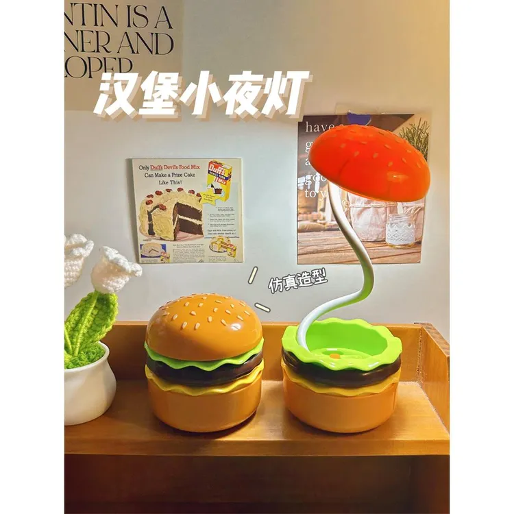 汉堡小夜灯台灯可爱儿童生日礼物女卧室睡眠灯学生宿舍创意床头灯