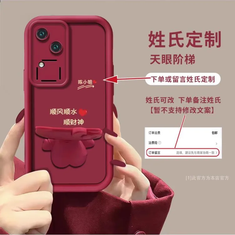 适用于【vivos18】顺风顺水百家姓定制手机壳猫咪支架创意防摔女款