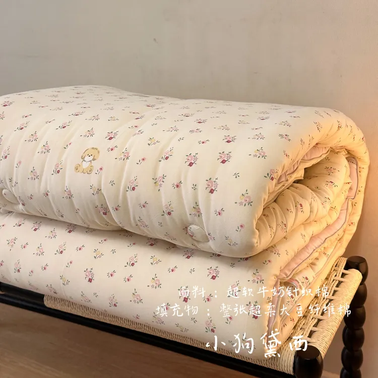 【秋冬被】牛奶针织棉大豆被秋冬被超柔软糯单人双人学生被子被芯