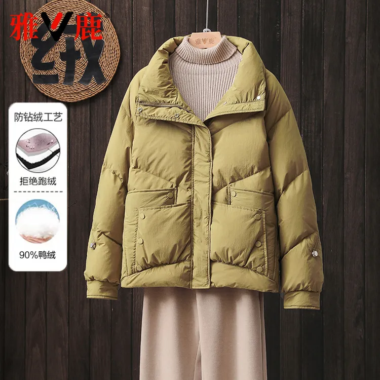 雅鹿官方旗舰店2025新款羽绒服女秋冬季短款立领宽松保暖减龄外套