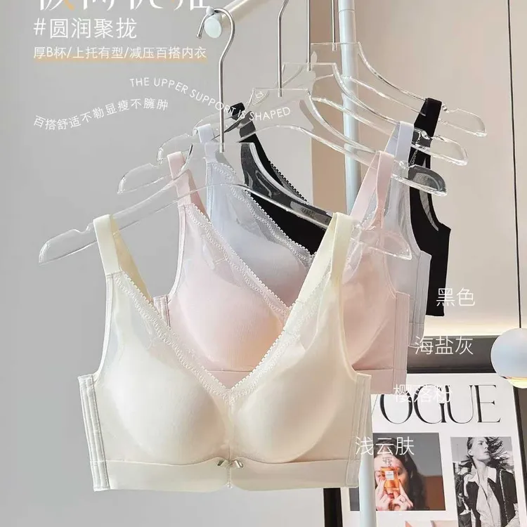 安芝娜显瘦仙气光面蕾丝内衣无钢圈侧收聚拢中杯B杯小胸文胸舒适