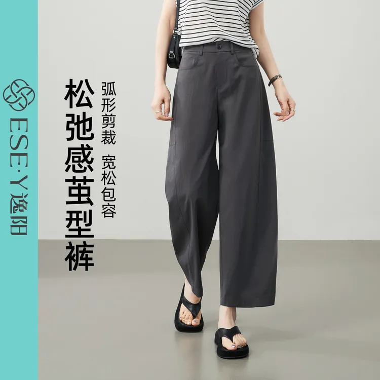逸阳松弛感九分茧型裤女26年夏卡其色百搭显瘦休闲舒适宽松休闲裤商品图