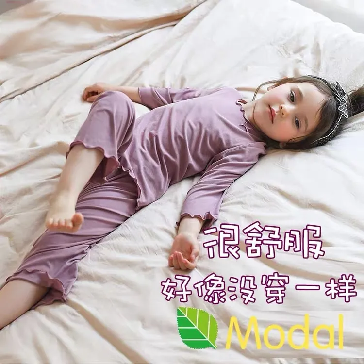 宽松舒适春秋莫代尔女童家居服儿童睡衣女孩宝宝套装中大童亲子