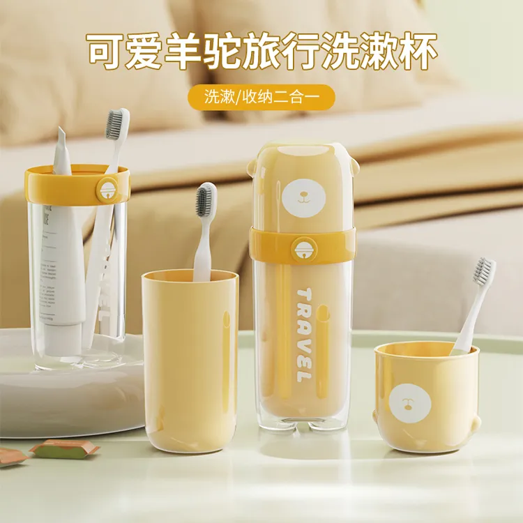 可爱羊驼旅行洗漱杯多功能干湿分离便携式收纳杯外出牙刷漱口杯