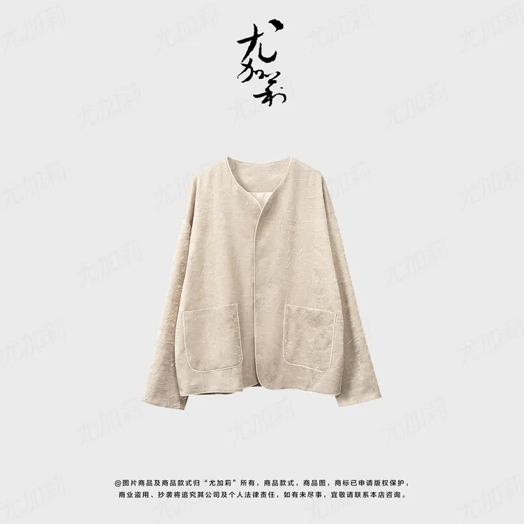 加莉精选【月白】禅意风压褶工艺外套-高矮个版