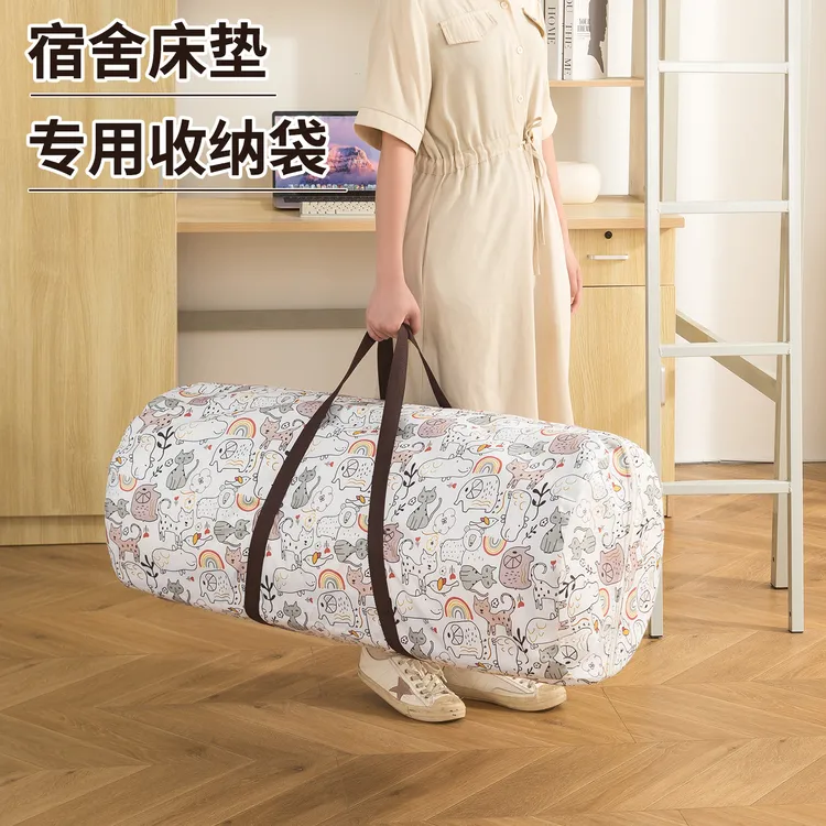 乳胶床垫收纳袋学生宿舍搬家手提袋加厚防尘袋装被子褥子打包布袋