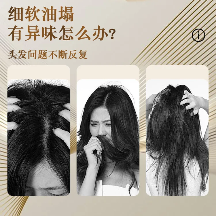 【一枝梅推荐】可可香氛洗发水拍1发3氨基酸洗发水修复控油清爽洗发