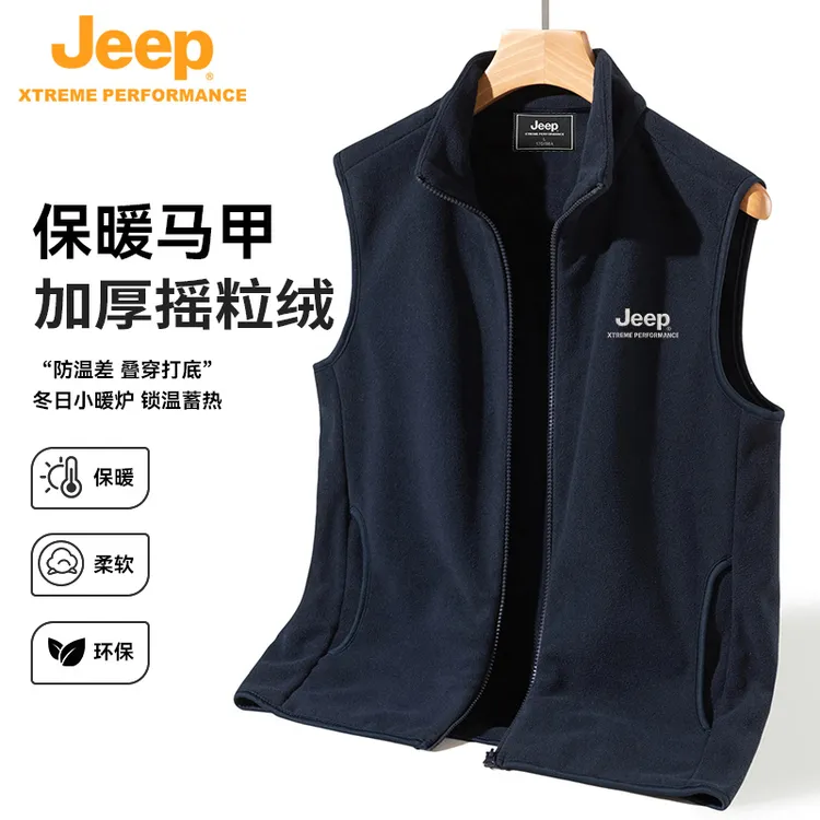 JEEP吉普秋冬新款户外休闲抓绒马甲保暖摇粒绒背心情侣款外套内搭