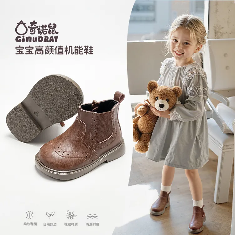 【粉丝专享】奇诺鼠软底防滑小童真皮舒适鞋真皮童靴百搭男女6017