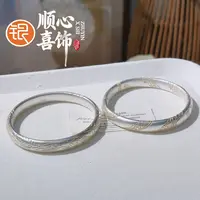 足银手镯 顺心喜饰64足银999.9描金龙腾万里凤舞九天雕刻新中式