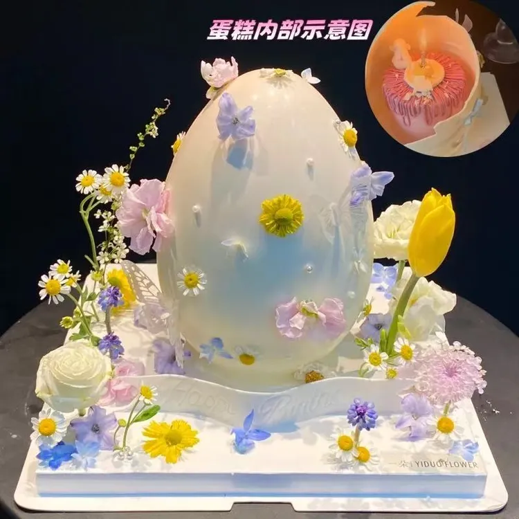 破壳日生日蛋糕女神女友氛围感同城配送全国上海成都杭州北京深圳