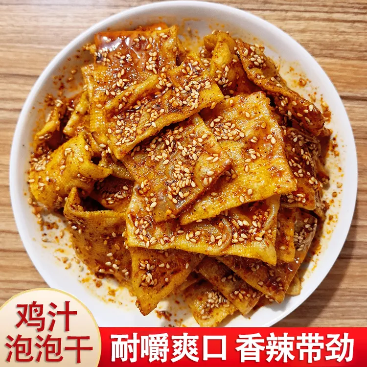 湖南平江特产香辣味现拌鸡汁泡泡干平江豆干休闲零食豆干开袋即食