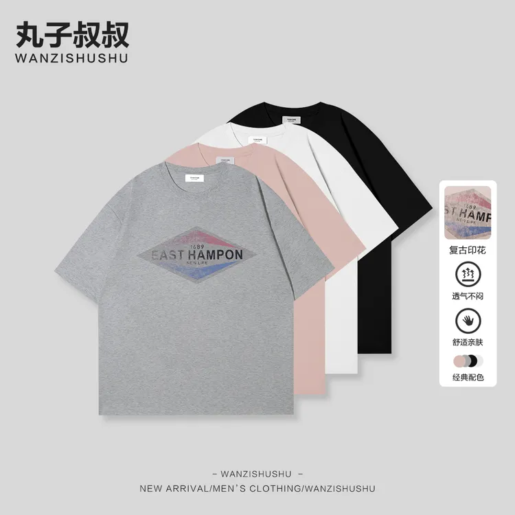 美式复古宽松版慵懒风字母印花短袖T恤亲肤舒适男装体恤潮SC77508