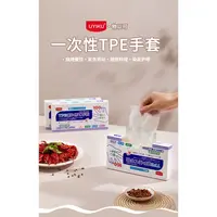 【3单5单囤】盒一次性手套100只*1盒