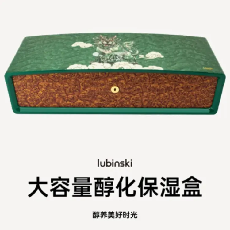 LUBINSKI 大容量雪松木保湿醇化雪茄盒 YJA-60023