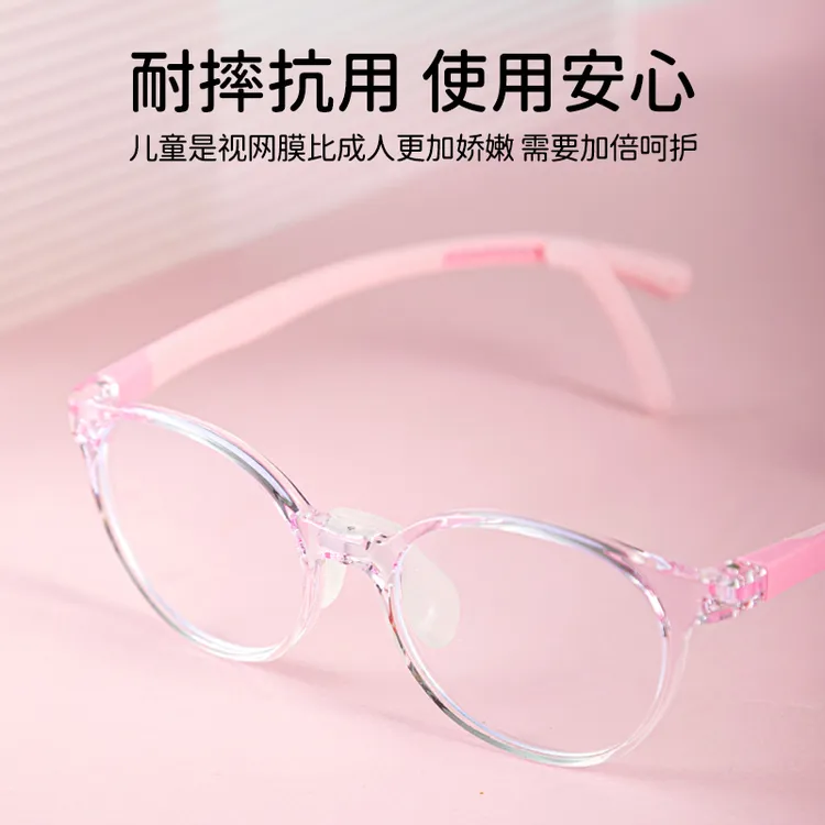 Lxaoyu/落小羽儿童防蓝光防辐射防近视眼镜手机保护眼睛平光护目