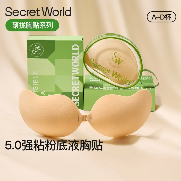 Secret World胸贴一片式芒果透气女隐形薄款小胸爆款乳贴无痕商品图