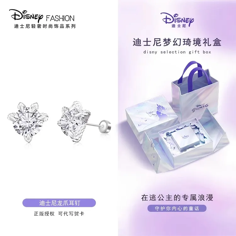 迪士尼耳钉节日礼物送S925银轻奢气质高级龙爪耳钉送闺蜜生日礼物