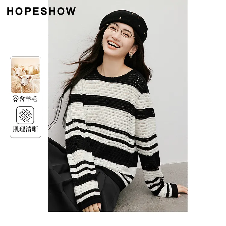 红袖春季2025新款 挑孔镂空肌理感套头一手长针织衫90125010105