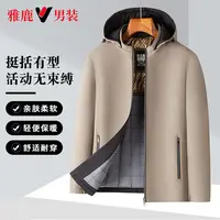 雅鹿男装2025新款秋季加棉加厚连帽可脱卸夹克男士休闲宽松外套