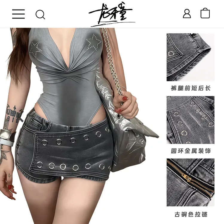 龙怼怼推荐【朋克视觉】显瘦A字牛仔裙裤塑身修身辣妹时尚性感欧美