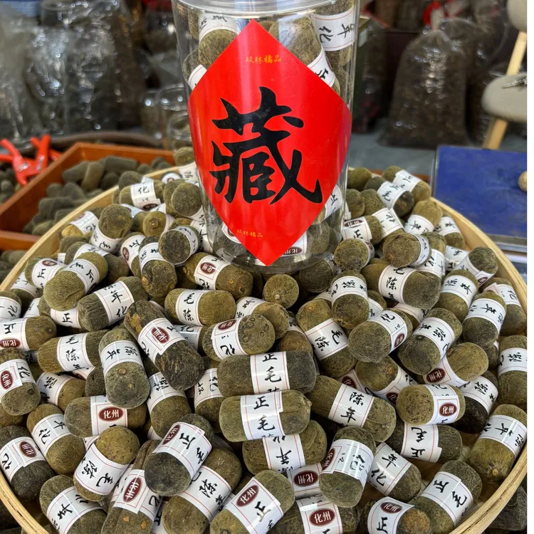 （中秋大礼包）化州橘红18年陈金毛1号压果