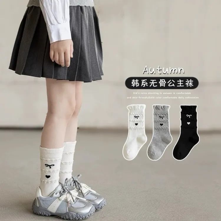 【秋季上新】女童袜子秋季棉袜儿童韩版简约蝴蝶结花边爱心中筒袜