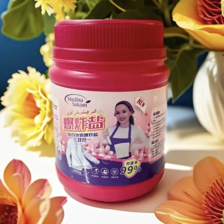 香氛爆炸盐护手护色水润护理洗衣液樱花味爆炸盐家用