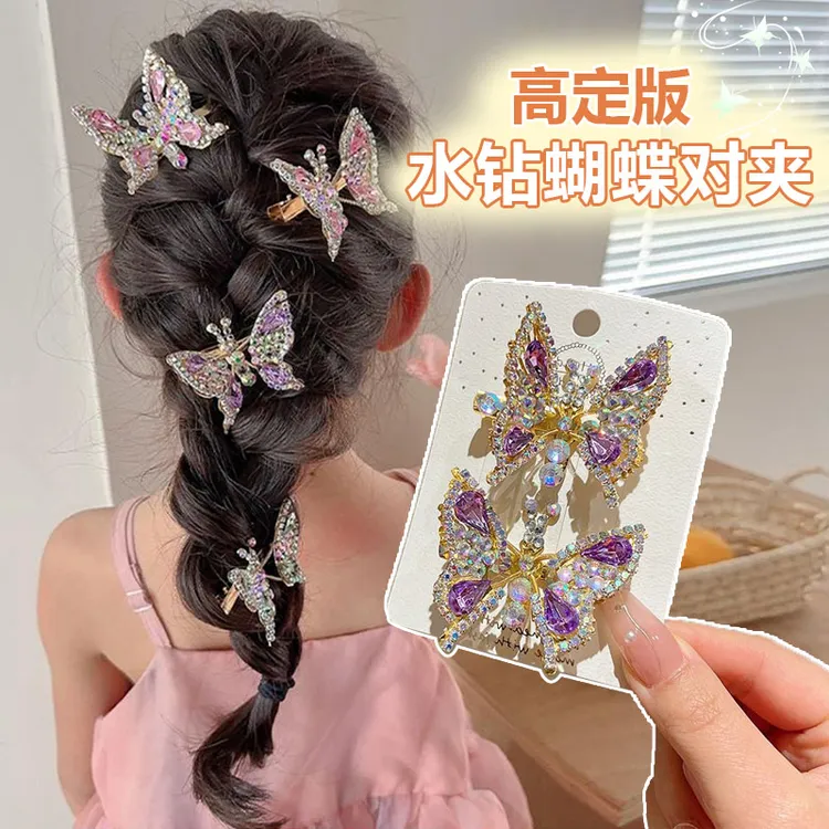  2025春夏新款女童可爱灵动蝴蝶发夹会动的水钻发卡儿童头饰夹子