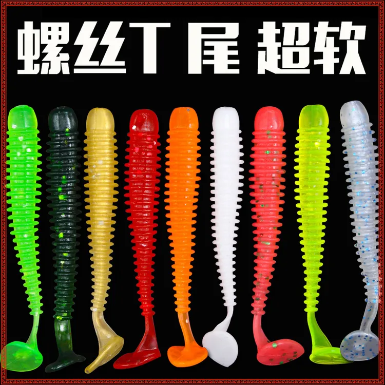 新假饵路亚饵硅胶软饵螺旋尾虫淡水鱼饵黑鲈桂花软虫蛆虫德州钓组