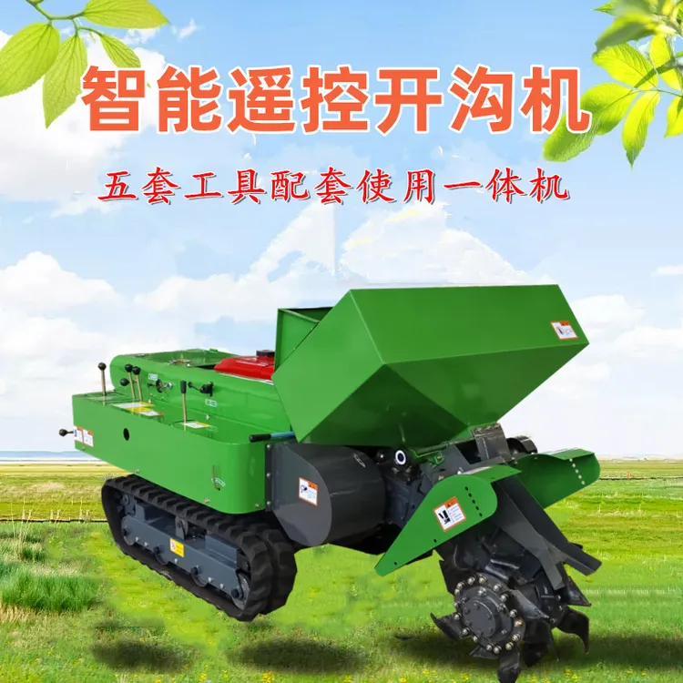 农用耕地机 柴油动力微耕机遥控果园开沟施肥一体机碎草机
