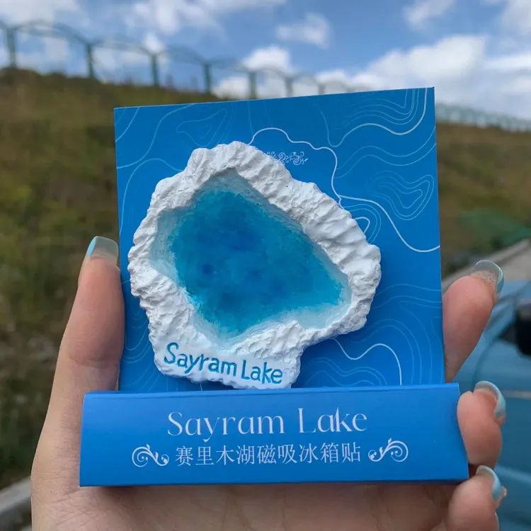 新款赛里木湖蓝冰箱贴创意树脂磁贴文创旅游纪念品收藏礼物伴手礼