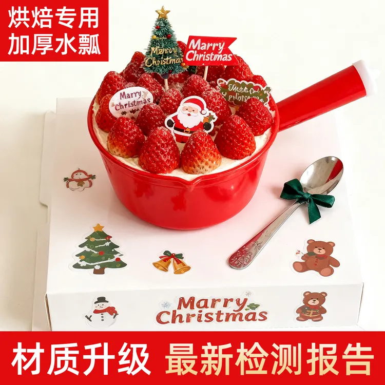食品级红色水瓢网红草莓桶蛋糕圣诞节搞怪水舀杯蛋小红书同款生日