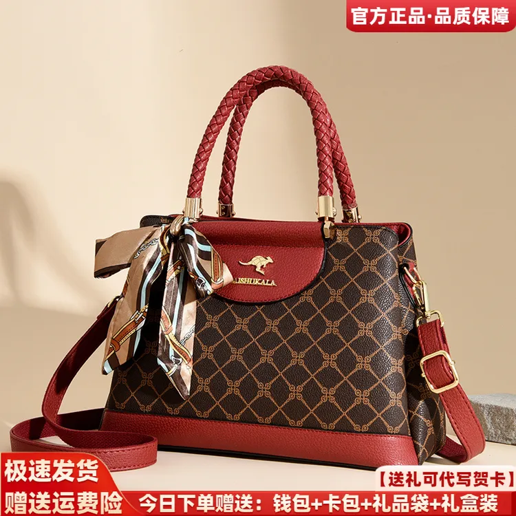 利莱袋鼠品牌轻奢斜挎女士包包2025新款软皮手提包中年大气送妈妈
