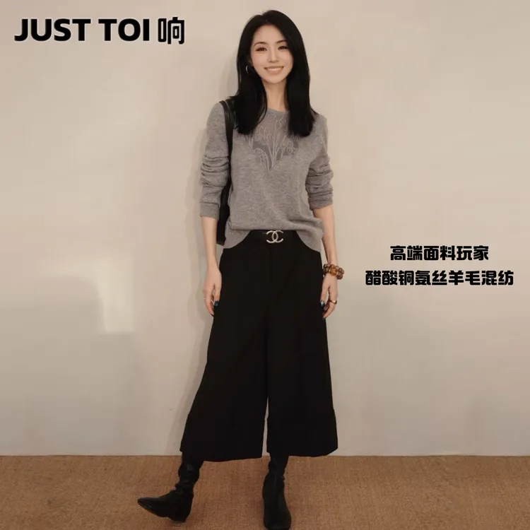 “比例高手”立体显瘦翻折裤脚插袋七分裤直筒裤女秋冬JU25SSPA1959