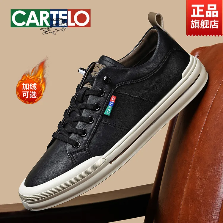 CARTELO/卡帝乐鳄鱼厚底休闲板鞋男士秋冬季减震防滑加绒保暖男鞋