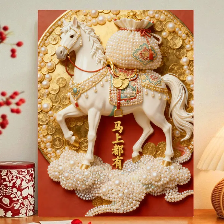 马上都有珍珠画2025爆款创意摆件送朋友礼物贴画手工diy钻石画